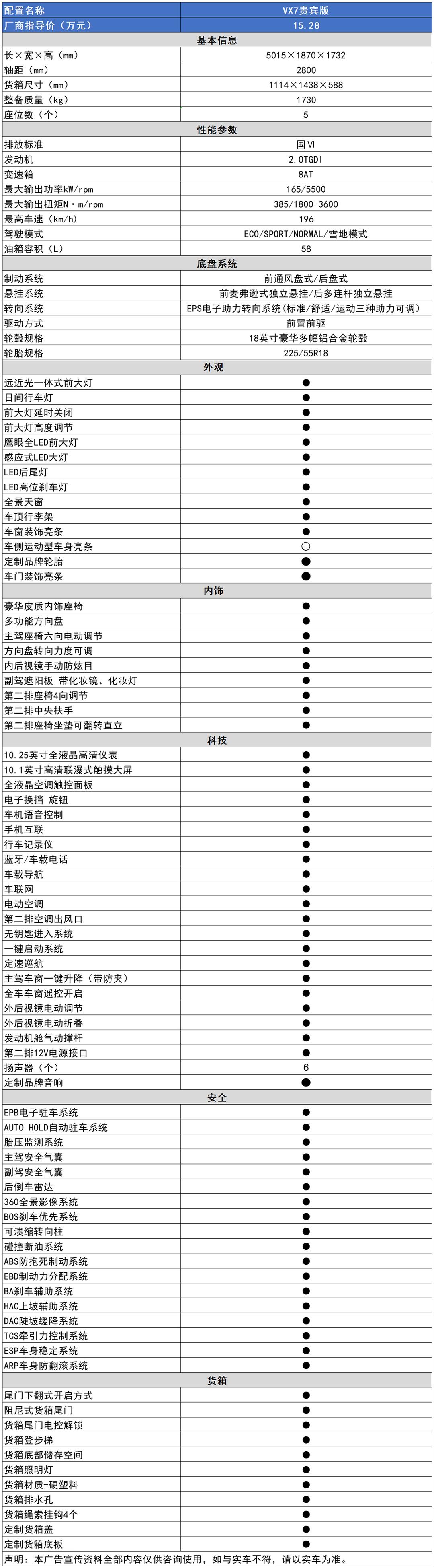 澳门2345论坛